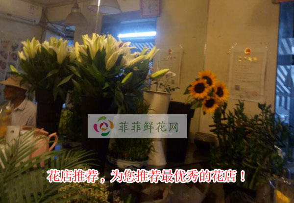 贺州花店推荐,为您推荐贺州最优秀的花店!